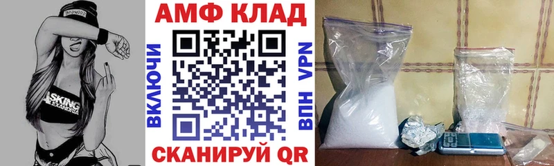 Амфетамин 97%  Юрьев-Польский 
