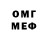 Меф мяу мяу VHQ Timur Bugorskii