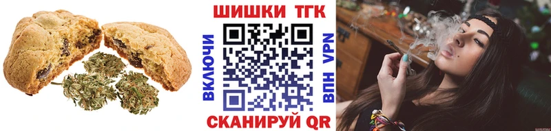 Печенье с ТГК марихуана  МЕГА онион  Юрьев-Польский 