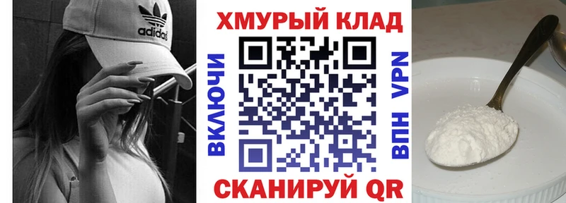 ГЕРОИН герыч Юрьев-Польский
