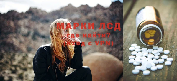 марки lsd Надым