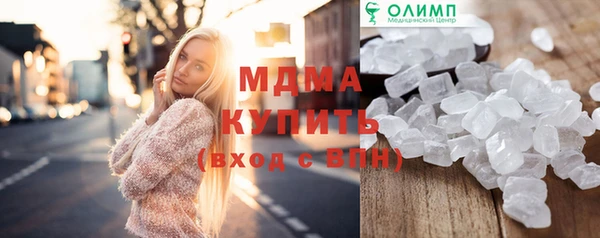 MDMA Нефтегорск
