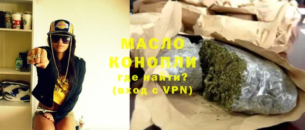 кокаин перу Нефтекумск