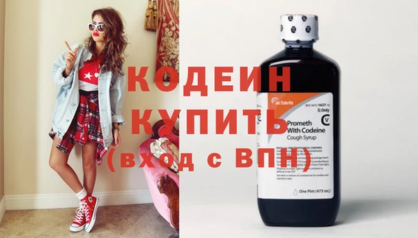 кокаин перу Нефтекумск