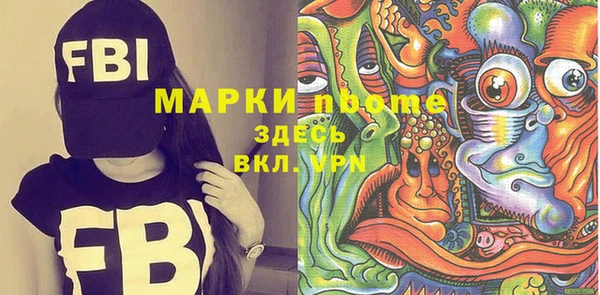 MDMA Нефтегорск