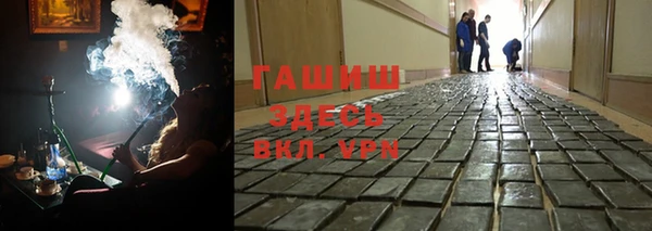 синтетический гашиш Аша
