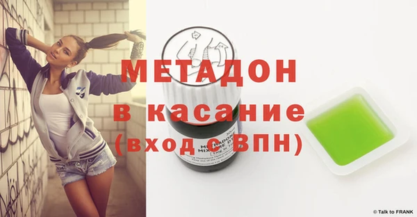 кокаин перу Нефтекумск