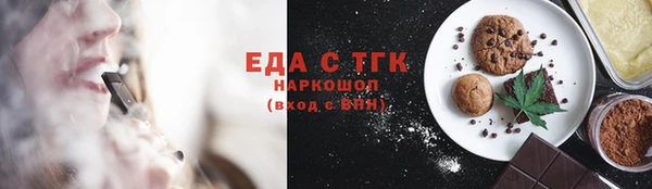 MDMA Нефтегорск