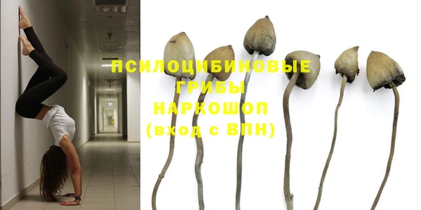 кокаин перу Нефтекумск