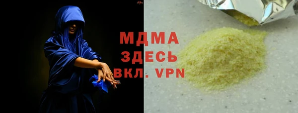 2c-b Наволоки