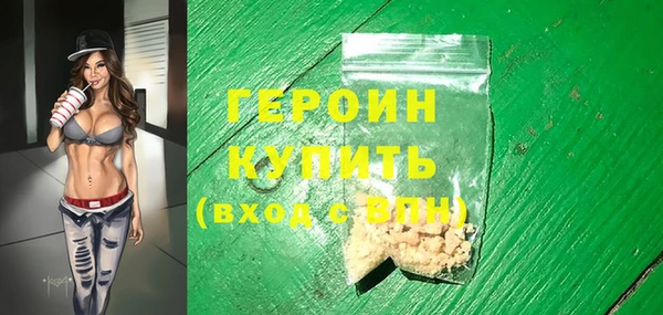 дмт Нея