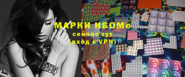 MDMA Ахтубинск