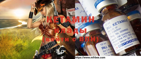 гашишное масло Навашино
