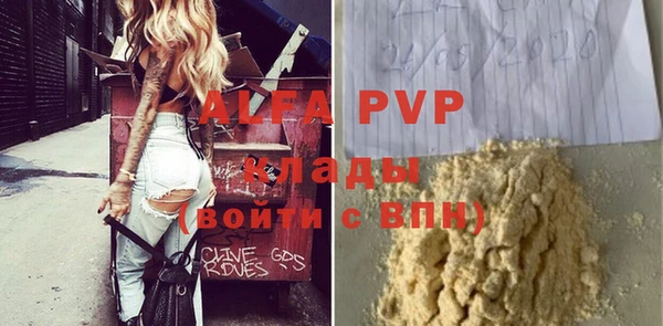 кокаин перу Нефтекумск