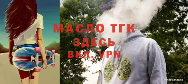 MDMA Нефтегорск