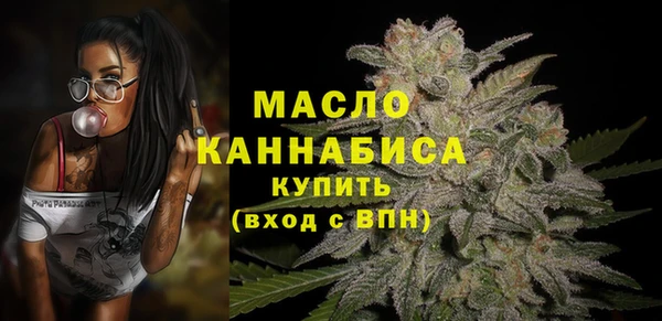 гашишное масло Навашино