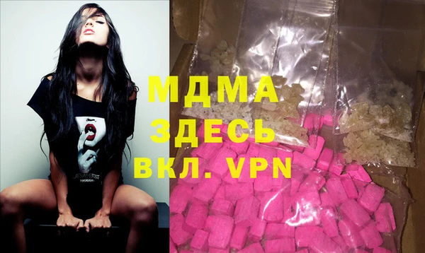 кокаин перу Нефтекумск