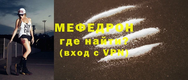 MDMA Нефтегорск