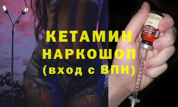 2c-b Наволоки