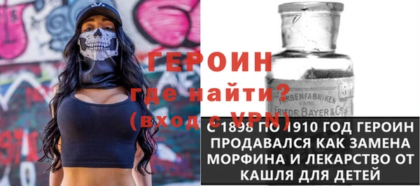 кокаин перу Нефтекумск