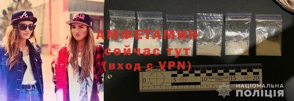 метамфетамин Апатиты