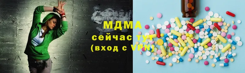 MDMA Molly  как найти закладки  Юрьев-Польский 