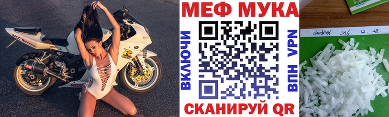МЯУ-МЯУ кристаллы shop телеграм Юрьев-Польский