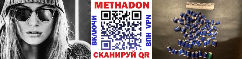 дарк нет телеграм Юрьев-Польский МЕТАДОН мёд