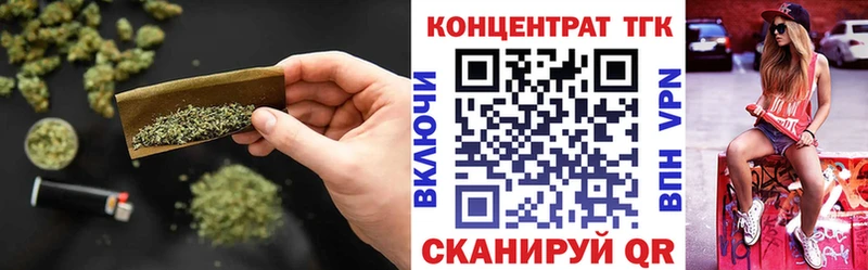Дистиллят ТГК вейп Юрьев-Польский